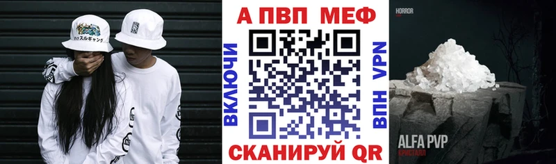 Где купить наркотики Кирс Cocaine А ПВП МАРИХУАНА ГАШ