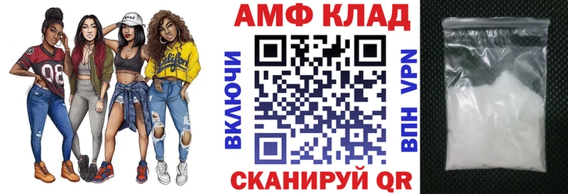 АМФЕТАМИН VHQ  Кирс 