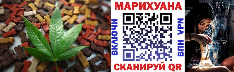 купить наркоту Кирс Еда ТГК конопля