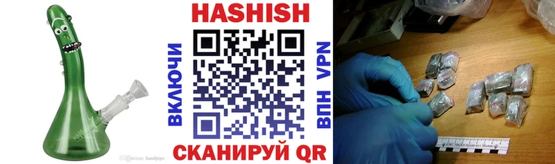 купить наркотик Кирс Гашиш индика сатива
