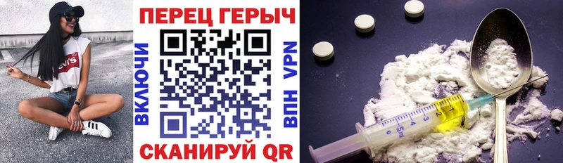 ГЕРОИН гречка цены Кирс