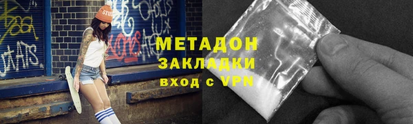 марихуана Абинск