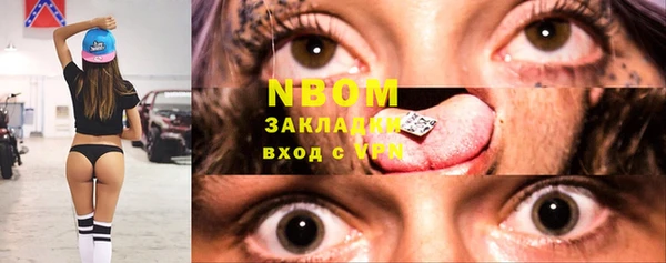 кристаллы Абаза