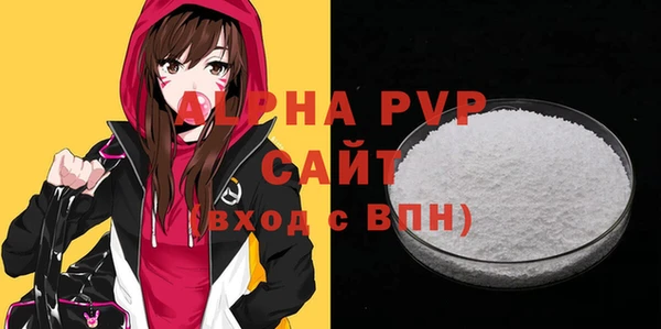 а пвп мука Алексеевка