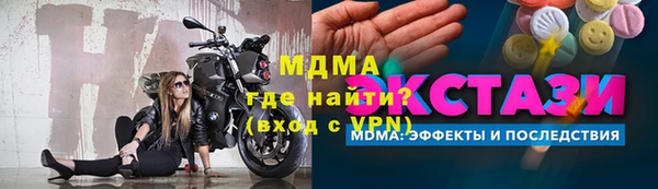 экстази Алексин