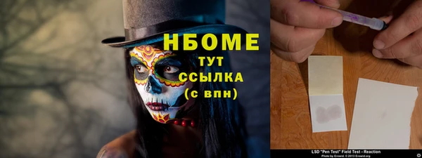 мефедрон VHQ Алзамай