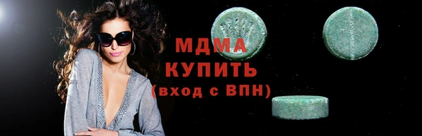 альфа пвп Абдулино
