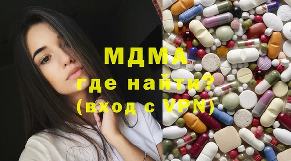 экстази Алексин