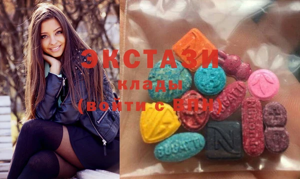экстази Алексин