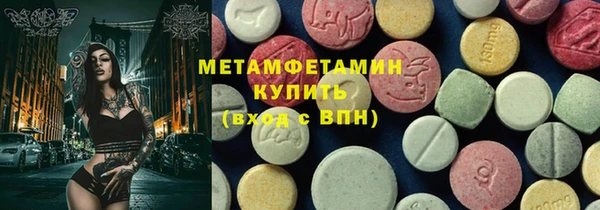 экстази Алексин