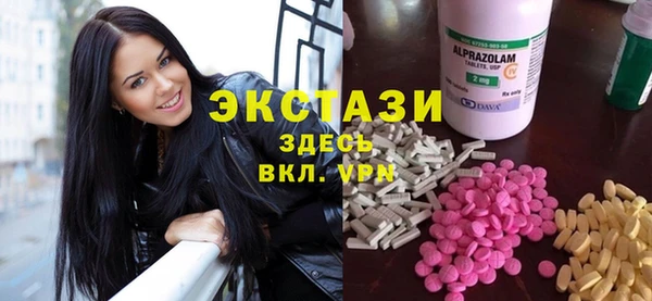 экстази Алексин