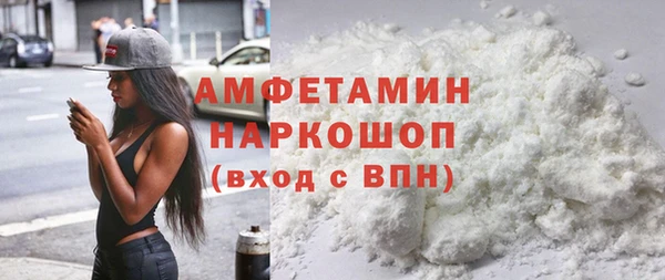 мефедрон VHQ Алзамай