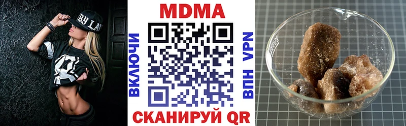 наркотики Кирс МДМА молли