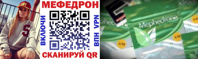 Мефедрон кристаллы  дарк нет Telegram  Кирс  KRAKEN зеркало 