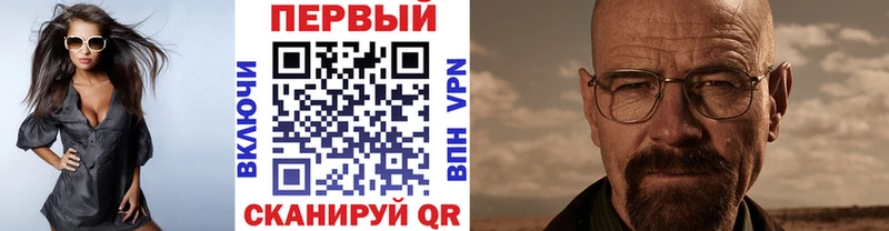 Первитин пудра  где купить наркоту  Кирс 