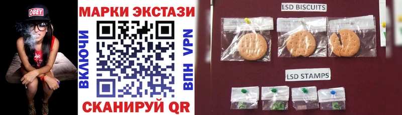 kraken ТОР  Кирс  Наркотические марки 1500мкг 